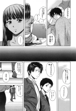 Page 147 of Kyoushi to Seito to - Teacher and Student