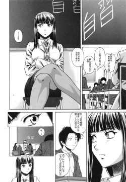 Page 154 of Kyoushi to Seito to - Teacher and Student