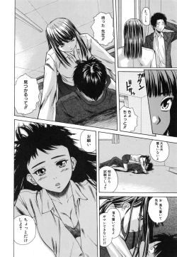Page 158 of Kyoushi to Seito to - Teacher and Student