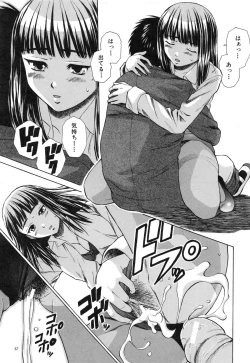 Page 167 of Kyoushi to Seito to - Teacher and Student