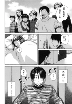 Page 172 of Kyoushi to Seito to - Teacher and Student