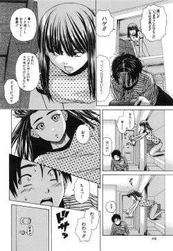 Page 180 of Kyoushi to Seito to - Teacher and Student