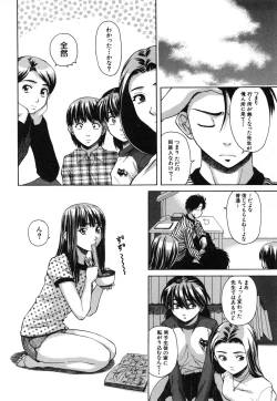 Page 182 of Kyoushi to Seito to - Teacher and Student