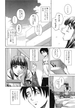 Page 212 of Kyoushi to Seito to - Teacher and Student