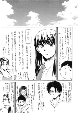 Page 257 of Kyoushi to Seito to - Teacher and Student