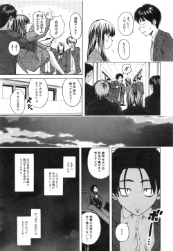 Page 47 of Kyoushi to Seito to - Teacher and Student