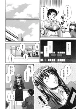 Page 50 of Kyoushi to Seito to - Teacher and Student