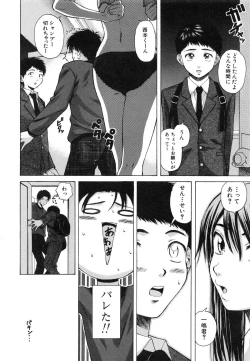 Page 76 of Kyoushi to Seito to - Teacher and Student