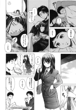 Page 88 of Kyoushi to Seito to - Teacher and Student