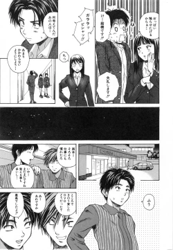 Page 9 of Kyoushi to Seito to - Teacher and Student