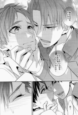 Page 13 of Inu ni Ezuke Mou Ikkai!