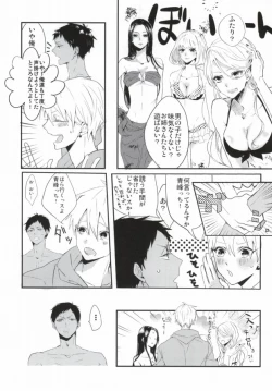 Page 10 of THAT'S TOO MUCH TROUBLE!