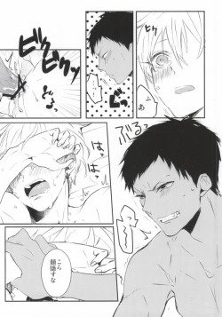 Page 35 of THAT'S TOO MUCH TROUBLE!