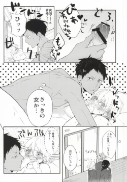 Page 37 of THAT'S TOO MUCH TROUBLE!