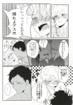 Page 41 of THAT'S TOO MUCH TROUBLE!