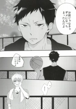 Page 5 of THAT'S TOO MUCH TROUBLE!