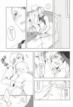 Page 12 of Slash March