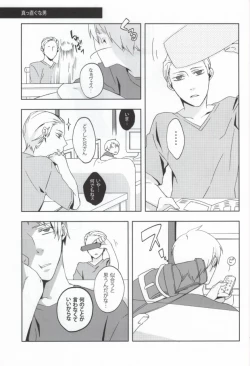 Page 8 of Slash March