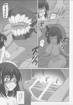 Page 10 of Achira no Sekai demo Goissho ni