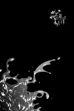 Page 27 of Ningyou wa Ima da Umi wo Shiranai