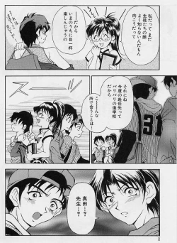 Page 11 of Oshare Maruhi Sensei