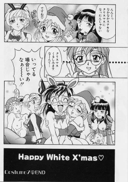 Page 127 of Oshare Maruhi Sensei