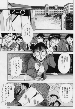 Page 128 of Oshare Maruhi Sensei