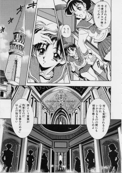 Page 131 of Oshare Maruhi Sensei