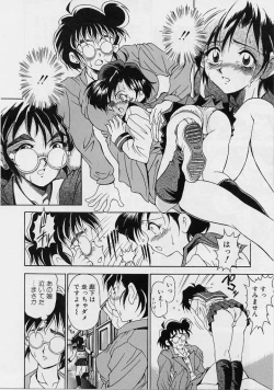 Page 147 of Oshare Maruhi Sensei