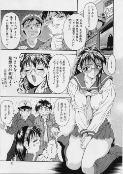 Page 37 of Oshare Maruhi Sensei