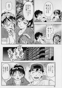 Page 67 of Oshare Maruhi Sensei