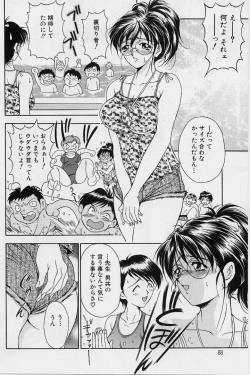 Page 88 of Oshare Maruhi Sensei