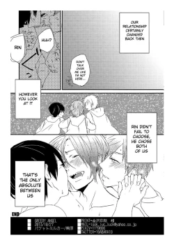 Page 17 of Greedy Angel