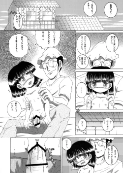 Page 31 of Kikyou Yougan