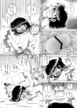Page 33 of Kikyou Yougan