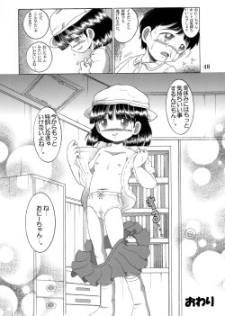 Page 49 of Kikyou Yougan