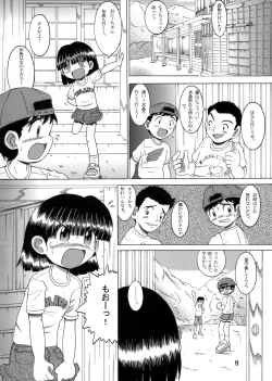 Page 9 of Kikyou Yougan