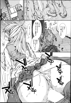 Page 142 of Trancelight