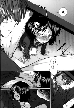 Page 14 of Trancelight