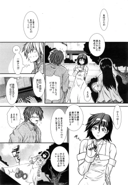 Page 178 of Trancelight