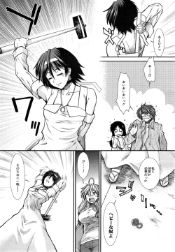 Page 179 of Trancelight