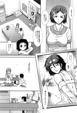 Page 189 of Trancelight