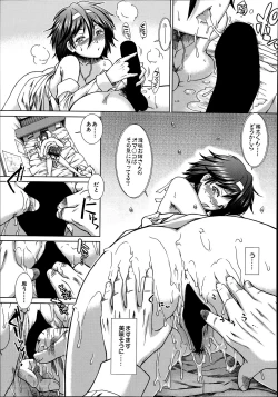 Page 61 of Trancelight