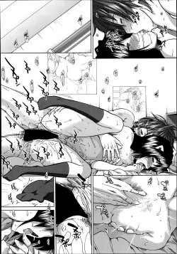 Page 76 of Trancelight