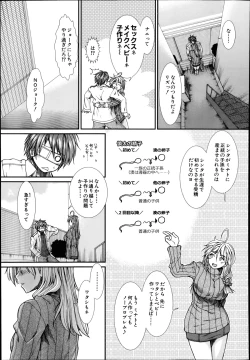 Page 97 of Trancelight