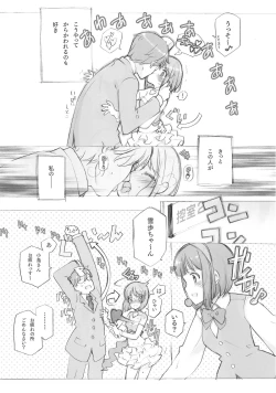 Page 7 of IDOLTIME COMICS COLLECTION