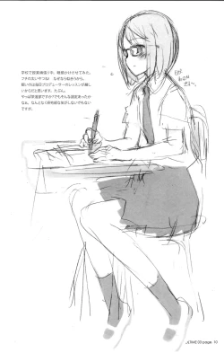 Page 84 of IDOLTIME COMICS COLLECTION