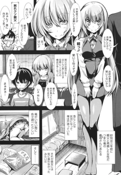 Page 3 of ロリで巨乳でコスプレな義母さんと中出しエッチ