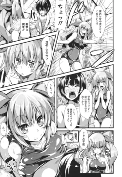 Page 5 of ロリで巨乳でコスプレな義母さんと中出しエッチ