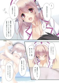 Page 3 of SO SMILE !!